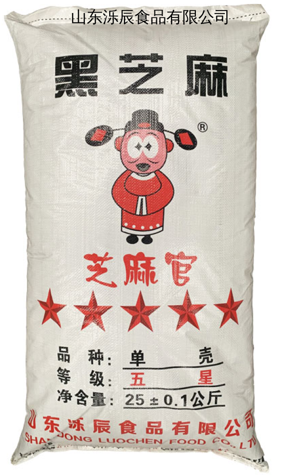 山东泺辰食品有限公司
