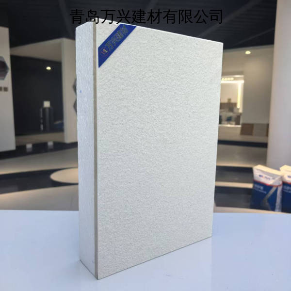 青岛万兴建材有限公司