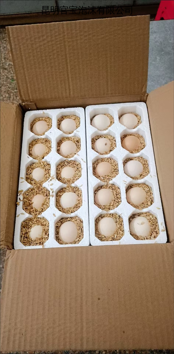 昆明官宝泡沫有限公司