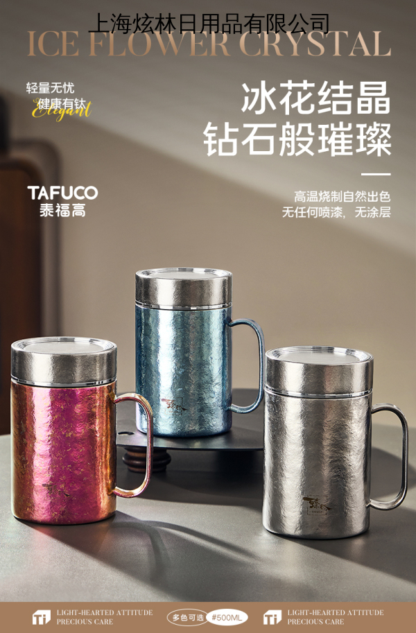 上海炫林日用品有限公司